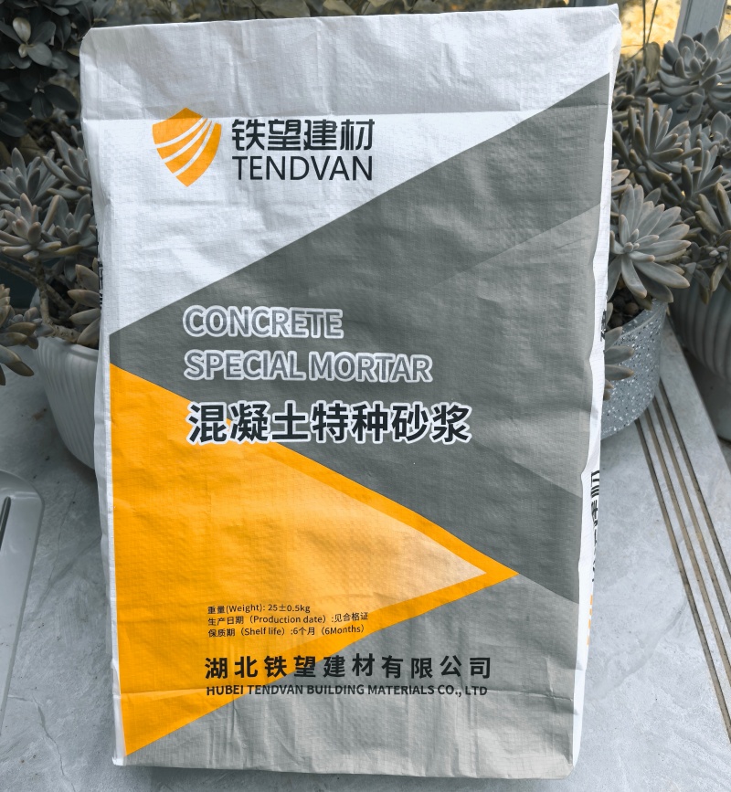 军垦路街道高延性混凝土