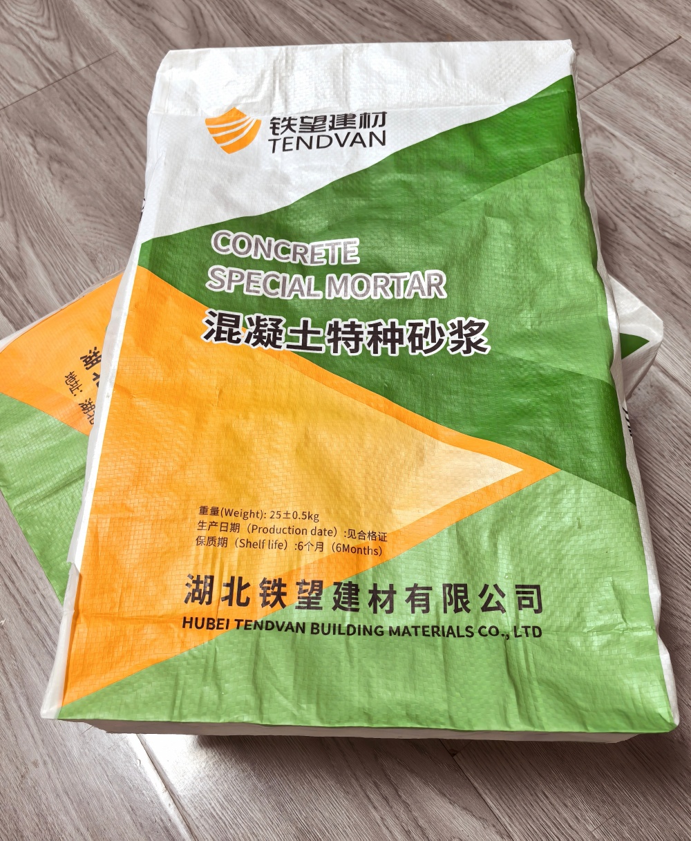 军垦路街道薄层快速修补料